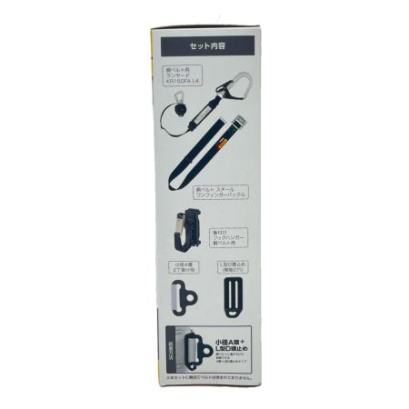  TAJIMA タジマ 胴ベルト型ランヤード・胴ベルトセット B1SMKR-L4BK