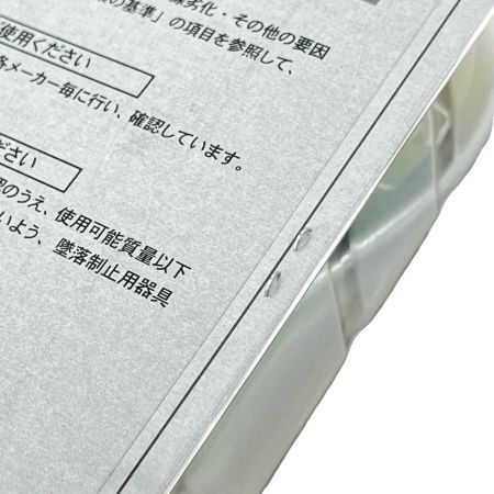  FUJII DENKO 藤井電工 ランヤード 一般作業用用安全帯の替ロープ TBL-AR-RN-590-BP