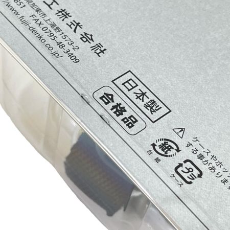  FUJII DENKO 藤井電工 ランヤード 一般作業用用安全帯の替ロープ TBL-AR-RN-590-BP