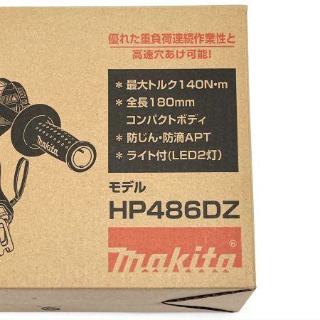  Makita マキタ  充電式 ドライバドリル HP486DZ 18V バッテリ・充電器別売