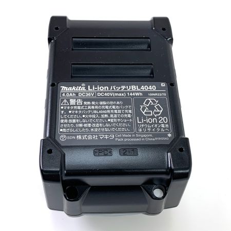  Makita マキタ  リチウムイオンバッテリBL4040 36V(40Vmax) 4.0Ah A-69939