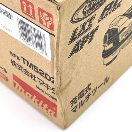  Makita マキタ  充電式 マルチツール TM52DZ 18V バッテリ・充電器別売