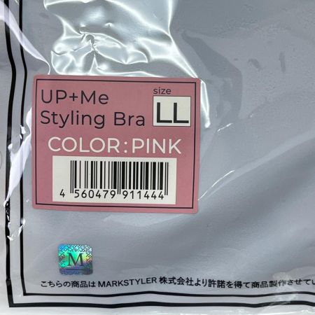  AGARISM*GYDA アガリズム ナイトブラ UP＋ME styling Bra LLサイズ 2色セット