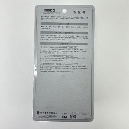 FUJII DENKO 藤井電工 ランヤード TB-NV-599-BLK-BK-M-BP