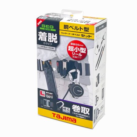  TAJIMA タジマ 胴ベルト用 KR150FAL4 ランヤード スチールベルトLセット B1SLKR-L4BK B1SLKR-L4BK