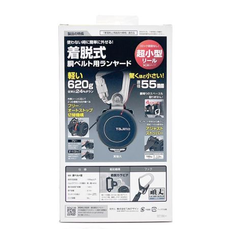  TAJIMA タジマ 胴ベルト用 KR150FAL4 ランヤード スチールベルトLセット B1SLKR-L4BK B1SLKR-L4BK