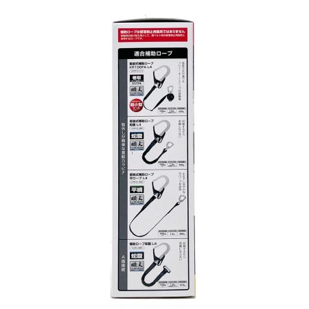  TAJIMA タジマ 胴ベルト用 KR150FAL4 ランヤード スチールベルトLセット B1SLKR-L4BK B1SLKR-L4BK