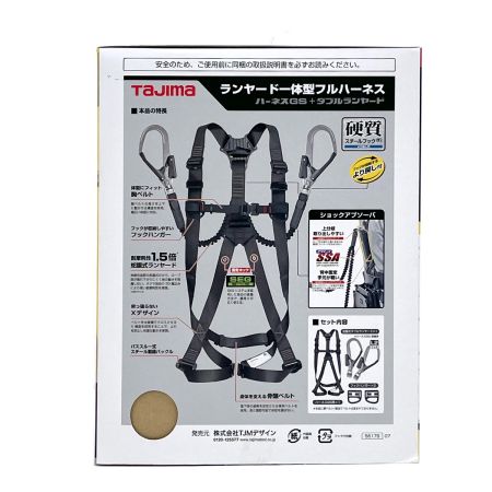  TAJIMA タジマ ハーネスGS M 黒 蛇腹ダブルL2 セット A1GSMJR-WL2BK Mサイズ 黒
