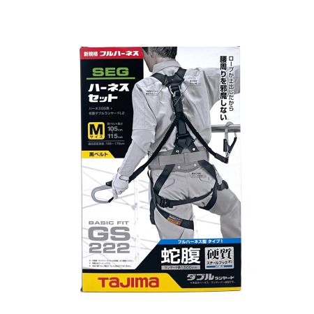  TAJIMA タジマ ハーネスGS M 黒 蛇腹ダブルL2 セット A1GSMJR-WL2BK Mサイズ 黒