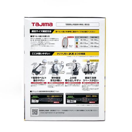 TAJIMA タジマ ハーネスGS M 黒 蛇腹ダブルL2 セット A1GSMJR-WL2BK Mサイズ 黒