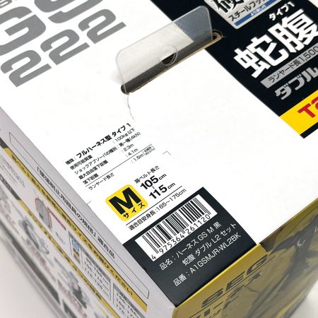  TAJIMA タジマ ハーネスGS M 黒 蛇腹ダブルL2 セット A1GSMJR-WL2BK Mサイズ 黒