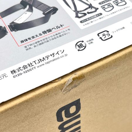  TAJIMA タジマ ハーネスGS M 黒 蛇腹ダブルL2 セット A1GSMJR-WL2BK Mサイズ 黒