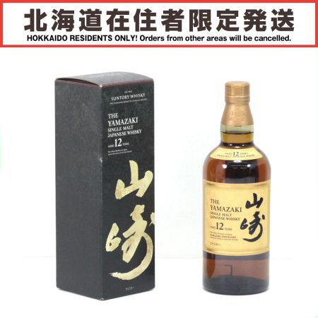 【北海道内限定発送】 SUNTORY サントリー  シングルモルトウイスキー 山崎 12年 700ml 43度 箱付 未開栓