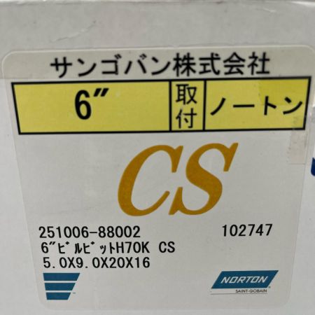 ノートン サンゴバン ノートン ダイヤモンドコアビット レッド 6インチ