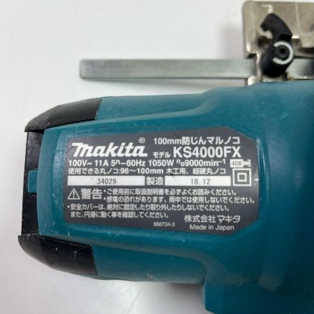 MAKITA マキタ コード式防じん丸のこ 本体のみ KS4000FX ブルー