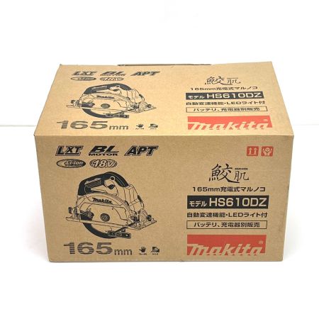  Makita マキタ  165mm 充電式マルノコ 18V  鮫肌 HS610DZ バッテリ、充電器別売