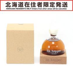 【北海道内限定発送】 BIHAIND THE CASK ディ・トリッパー蒸留所 ウイスキー HARVEST-23.3 500ml 50度 ギフトBOX付 Sランク 未開栓