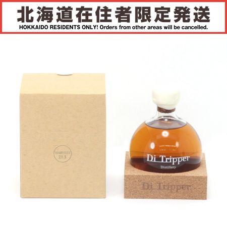 【北海道内限定発送】 BIHAIND THE CASK ディ・トリッパー蒸留所 ウイスキー HARVEST-23.3 500ml 50度 ギフトBOX付 未開栓