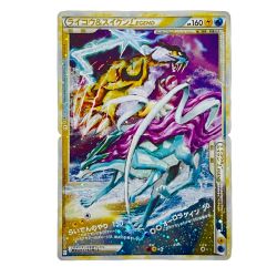Pokemon ポケモン ライコウ&スイクンLEGEND 067/080 068/080 Cランク