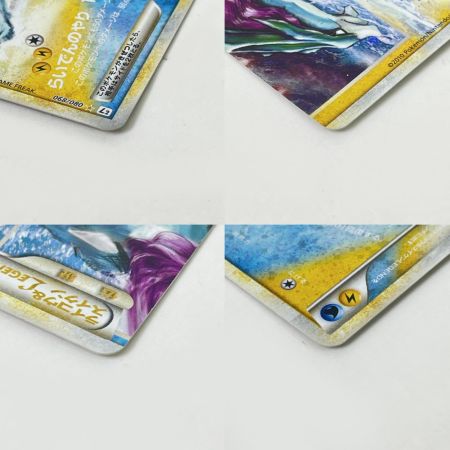 Pokemon ポケモン ライコウ&スイクンLEGEND 067/080 068/080