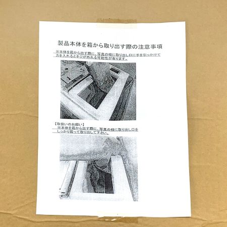  ダイト 手動式自動販売機 DF-8A DF-8A