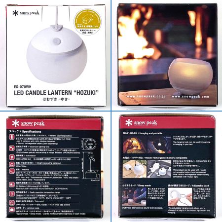  snowpeak スノーピーク LED CANDOLE LANTERN HOZUKI ほおずき －ゆき－ ES‐070WH