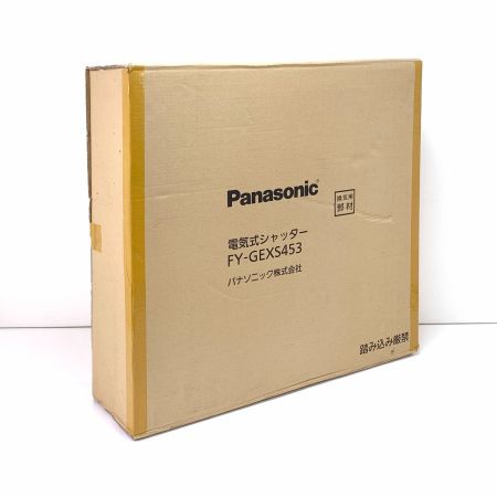  Panasonic パナソニック 電気式シャッター ステンレス製 FY⁻GEXS453 単相100V 有圧換気扇用部材