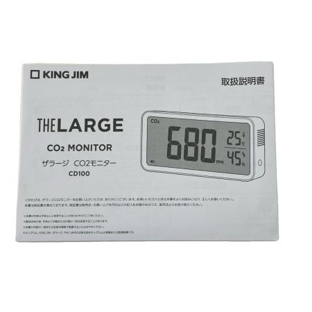  KINGJIM キングジム ザラージ CO2モニター CD100 CD100