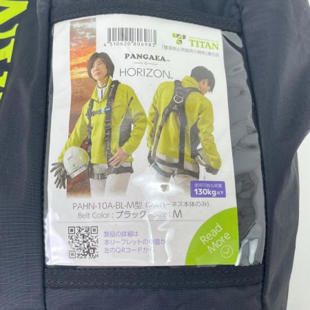 TITAN フルハーネス型安全帯 PAHN-10A-BL-M