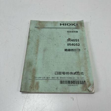 HIOKI 日置電機 絶縁抵抗計 動作確認済 IR4052