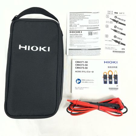  HIOKI クランプメータ CM4375-50 ブルー