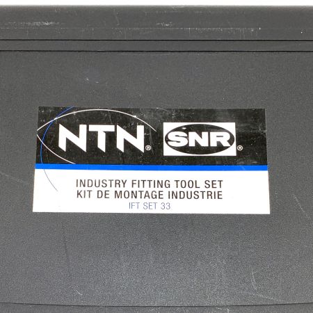 NTN INDUSTORY FITTING TOOL SET ベアリング取付ツールキット IFT SET33