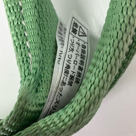  キトーポリエスタースリング  スリングベルト 6mx100mm 4ｔ