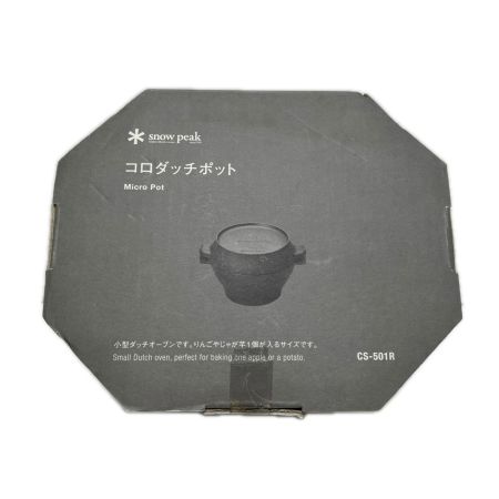 snowpeak スノーピーク コロダッチポット（ダッチオーブン） CS-501R