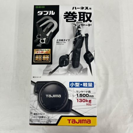  TAJIMA タジマ ランヤード 未使用品(S) A4CR150F-WL8