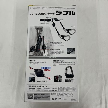  TAJIMA タジマ ランヤード 未使用品(S) A4CR150F-WL8