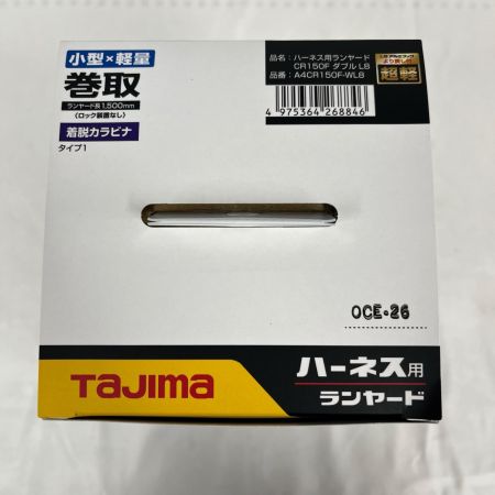  TAJIMA タジマ ランヤード 未使用品(S) A4CR150F-WL8