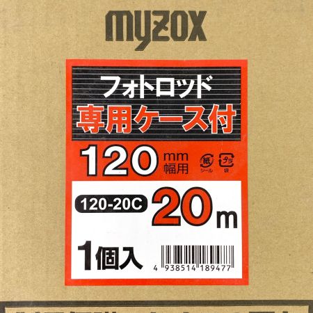  MYZOX マイゾックス フォトロッド 専用ケース付 120mm 幅用 120-20C 20m