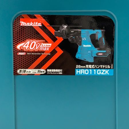  Makita マキタ  28mm 充電式ハンマドリル 40V HR011GZK バッテリ・充電器別売 ブルー