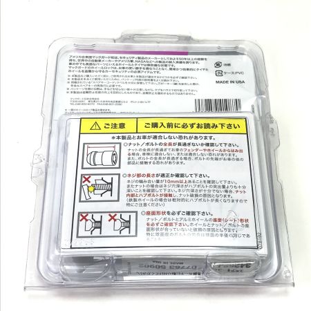 McGard ロックナット MCG-34252