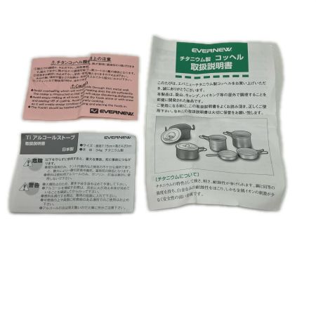 EVERNEW エバニュ i Mug pot 500 Stove set チタンマグポット  ECA538