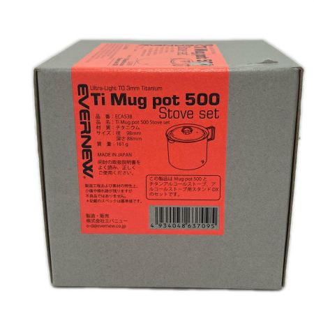 EVERNEW エバニュ i Mug pot 500 Stove set チタンマグポット  ECA538