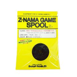 スワンプランブラーZ NAMA GAME SPOOL アンバサダー4000番クラス用 Nランク
