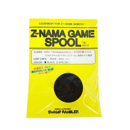 スワンプランブラーZ NAMA GAME SPOOL アンバサダー4000番クラス用