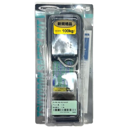 FUJII DENKO 藤井電工 胴ベルト型織ロープ巻取り式 TB-RN-590-BLK-M-BP