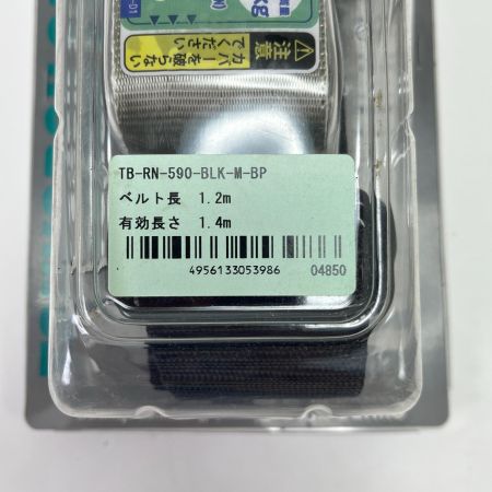 FUJII DENKO 藤井電工 胴ベルト型織ロープ巻取り式 TB-RN-590-BLK-M-BP
