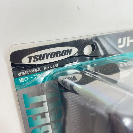 FUJII DENKO 藤井電工 胴ベルト型織ロープ巻取り式 TB-RN-590-BLK-M-BP