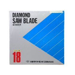 大阪ダイヤモンド工業 コンクリート用 18 DAIAMOND SAW BLADE コンクリートブレードTC-2 Sランク