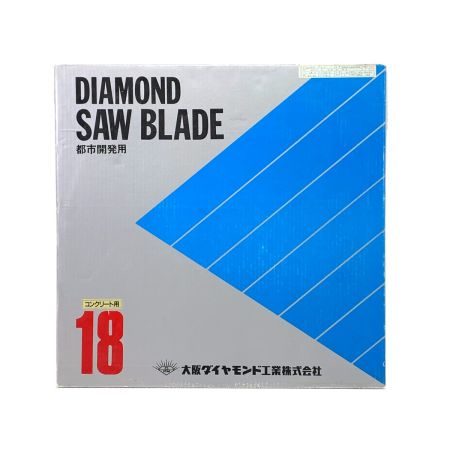 大阪ダイヤモンド工業 コンクリート用 18 DAIAMOND SAW BLADE コンクリートブレードTC-2