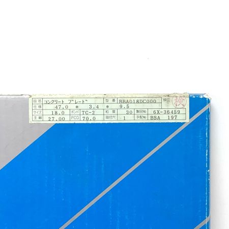 大阪ダイヤモンド工業 コンクリート用 18 DAIAMOND SAW BLADE コンクリートブレードTC-2